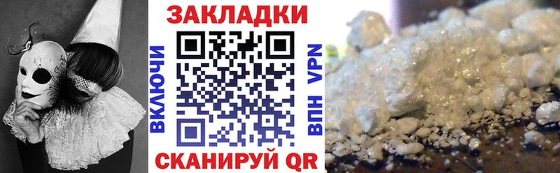 Цена Спасск Гашиш  Альфа ПВП  MDMA  Каннабис  Мефедрон 