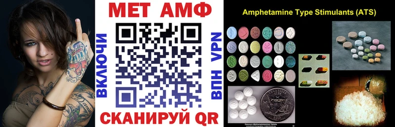 АМФЕТАМИН 98% Спасск