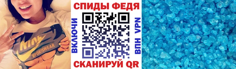 АМФ Розовый купить наркоту Спасск