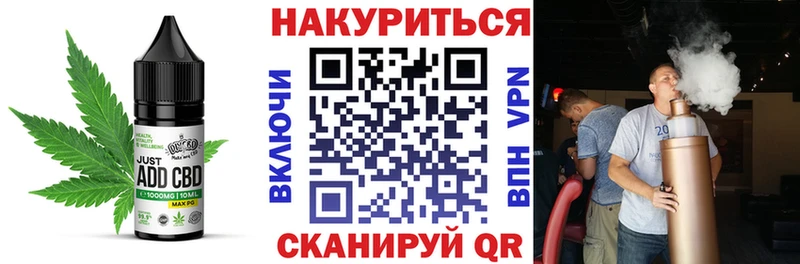 Еда ТГК марихуана  закладка  Спасск 
