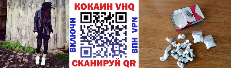 COCAIN 99% Спасск