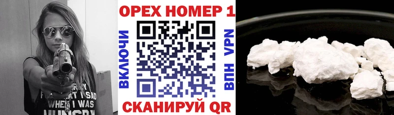 Кокаин 98% Спасск