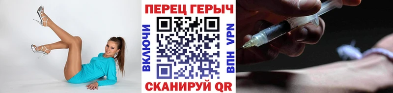 ГЕРОИН Афган  OMG как зайти  Спасск 