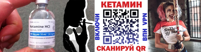 Кетамин VHQ  где купить наркоту  Спасск 
