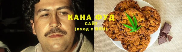 бутират Арсеньев