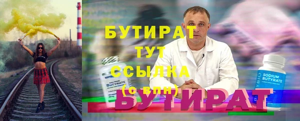 мескалин Армянск