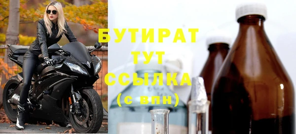 мескалин Армянск