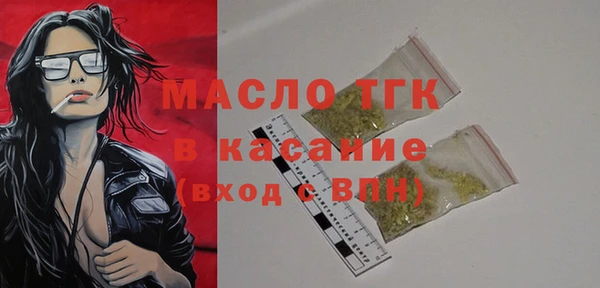 мескалин Армянск