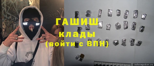 мескалин Армянск