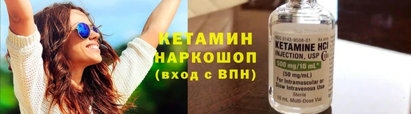 мескалин Армянск