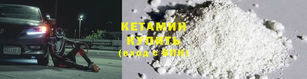 бутират Арсеньев
