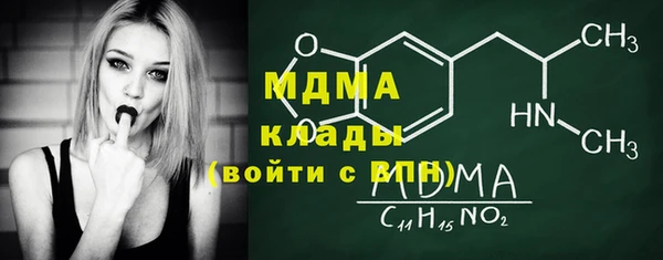 бутират Арсеньев