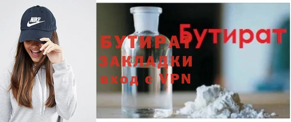 соль ск Саяногорск