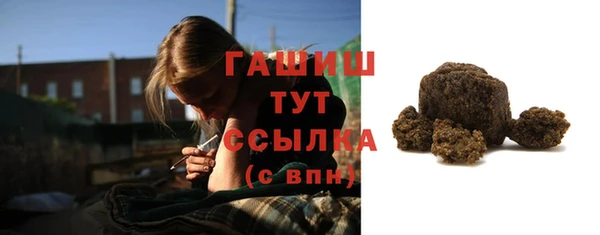 бутират Арсеньев