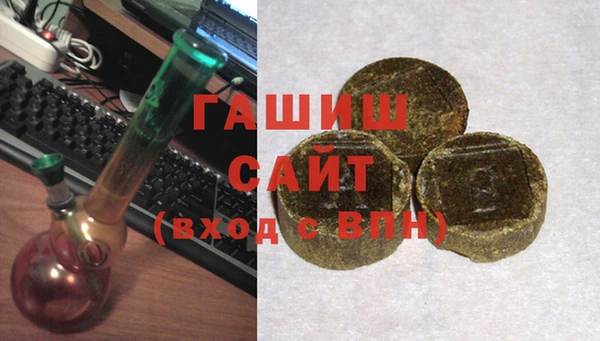 бутират Арсеньев