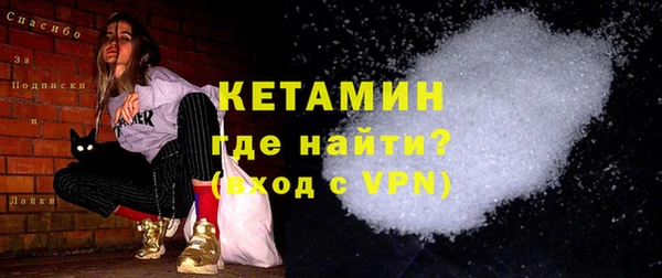 мескалин Армянск