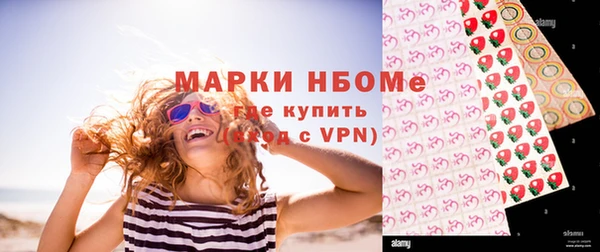 бутират Арсеньев