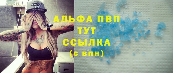 бутират Арсеньев