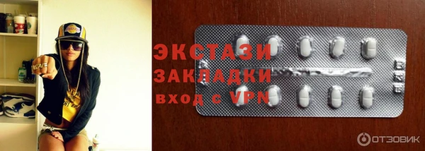 бутират Арсеньев