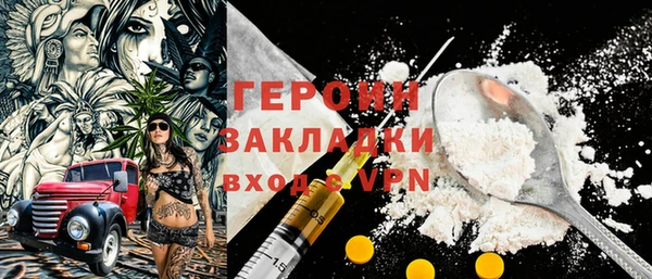 мескалин Армянск