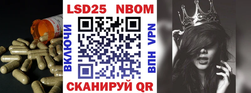 LSD-25 экстази кислота  Спасск 