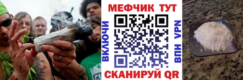 shop наркотические препараты цена наркотик Спасск Мефедрон 4 MMC