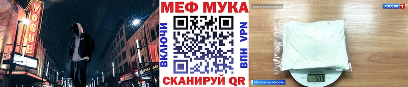 Мефедрон  Спасск