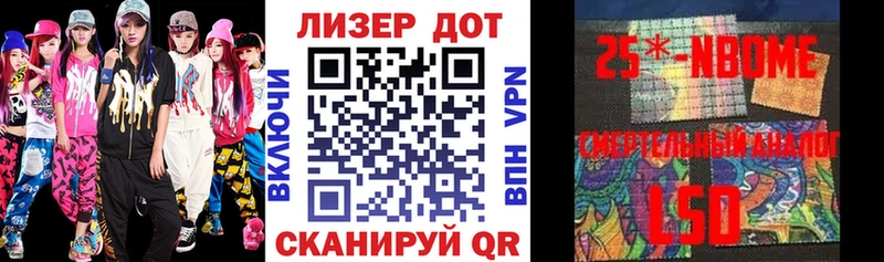 Марки NBOMe 1,8мг  Спасск 