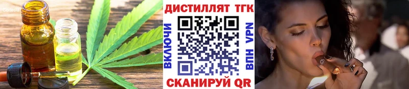 как найти наркотики  сайты даркнета какой сайт  Дистиллят ТГК вейп  Спасск 