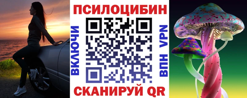 Галлюциногенные грибы мухоморы  Спасск 